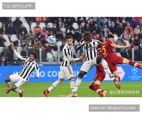 罗马主场对尤文创历史新高单场进球数达到六个的罕见时刻 罗马主场对尤文创历史新高单场进球数达到六个的罕见时刻